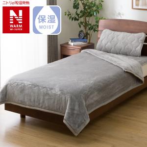 毛布 シングル 2枚合わせ(NウォームWSP GY SA2412) ニトリ 創業 毛布 シングル 2枚合わせ(NウォームWSP GY SA2412) ニトリ 創業
