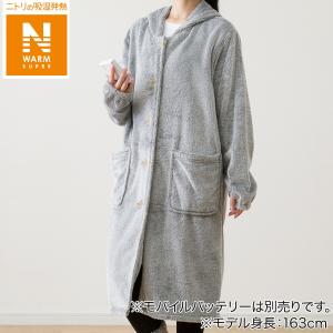【極感の衛り神】ニトリNウォームWスーパー『着る毛布ミドル』2024年版ネイビー 極感の衛り神】ニトリNウォームWスーパー『着る毛布ミドル』2024
