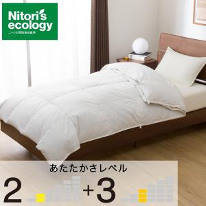 ニトリ 掛け布団 羽毛掛ふとん 羽毛布団 シングル(UL K2415 S ニトリ 掛け布団 羽毛掛ふとん 羽毛布団 シングル(UL K2415 S