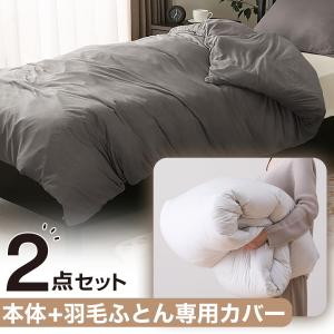 【ニトリ】完全2層式 ホテルスタイル掛布団シングル（Nホテルセレクト S） ニトリ 完全2層式 ホテルスタイル 掛け布団 シングル(Nホテル