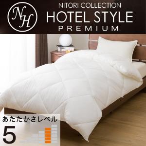 完全2層式 ホテルスタイル 掛け布団 セミダブル(Nホテルセレクト SD 