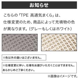 枕 まくら 高さ調整ができる TPE 高通気ま...の詳細画像2