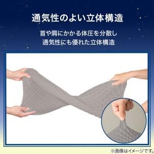 枕 まくら 高さ調整ができる TPE 高通気ま...の詳細画像3