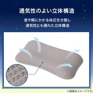 枕 まくら 高さ調整ができる TPE 高通気ま...の詳細画像4