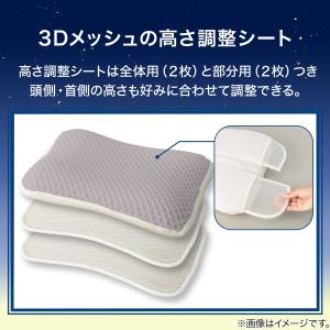 枕 まくら 高さ調整ができる TPE 高通気ま...の詳細画像5