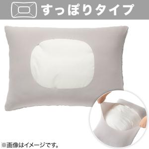 のびてピタッとフィットする枕カバー(Nフィット...の詳細画像1