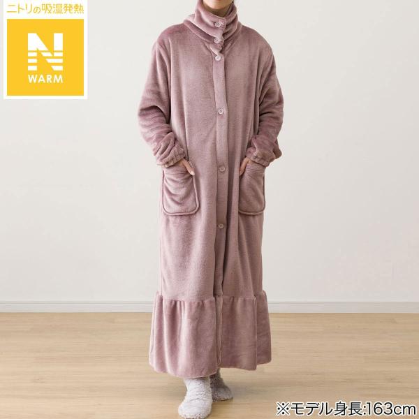 着る毛布(Nウォーム フリル ローズ KO06 120) デコホーム ニトリ