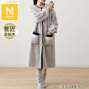 在庫完売品【2024年】ニトリ　着る毛布　NウォームWSP　DGY Mサイズ ボリューム中わた入り着る毛布 ロング丈(NウォームWSP DGY M