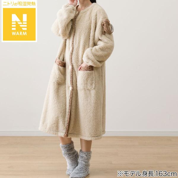 着る毛布(Nウォーム ヒョウモントカゲ ベージュ KO12) デコホーム ニトリ