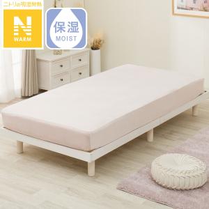 ニトリ（NITORI） マルチすっぽりシーツ シングル(Nホテルセレクト NV