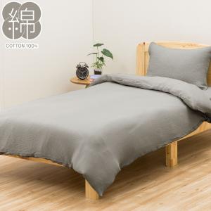 ニトリ（NITORI） マルチすっぽりシーツ シングル(Nホテル3 DGY S) 綿