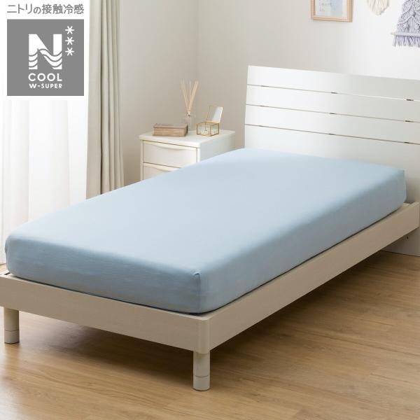 ぴったりフィット マルチすっぽりシーツ (NクールWSP D2518 ブルー SS-S) 冷感寝具 ...