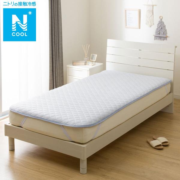 敷パッド ダブル(Nクール S2502 ブルー D) 冷感寝具 デコホーム ニトリ