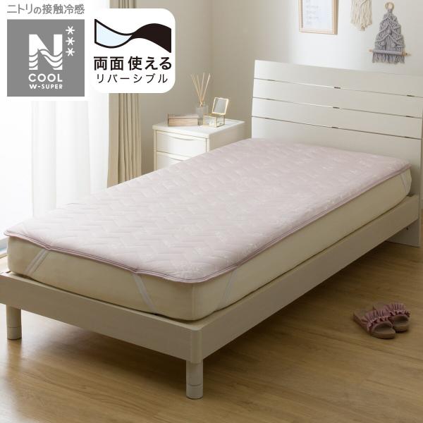 両面使える 敷パッド ダブル(NクールWSP S2511 ハナ ローズ D) 冷感寝具 デコホーム ...