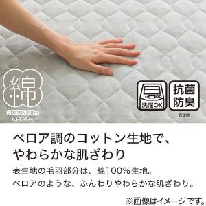 敷きパッド シングル(Cベロア S GY T0...の詳細画像1