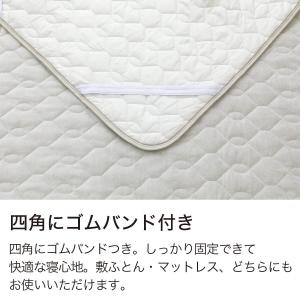 敷きパッド シングル(Cベロア S GY T0...の詳細画像2