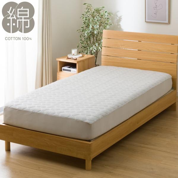 BOXパッド シングル(コットンベロア S GY T04) ニトリ