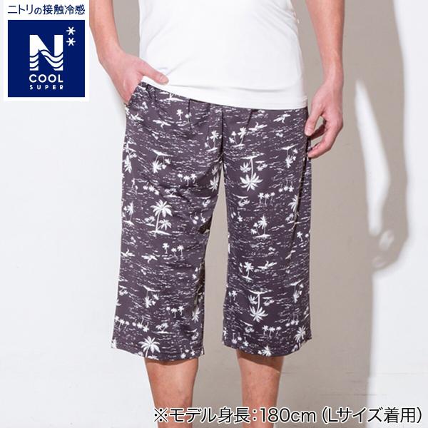 MENS ルームパンツ7分丈(クールSP nep BK LL) ニトリ