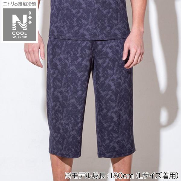MENS ルームパンツ7分丈(クールWSP nep NV L) ニトリ