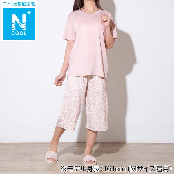 WOMENS Tシャツ+ルームパンツ7分丈ルームウェアセット(クール nep PC LL) ニトリ