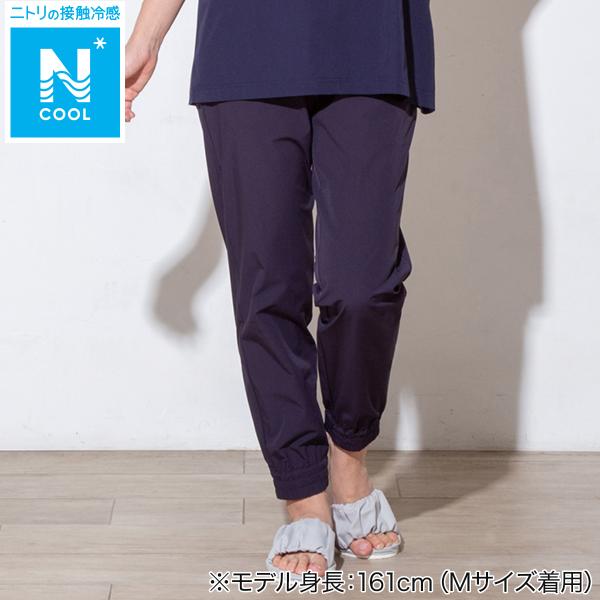 WOMENS 超軽量クールジョカーパンツ(LWneNVL) ニトリ