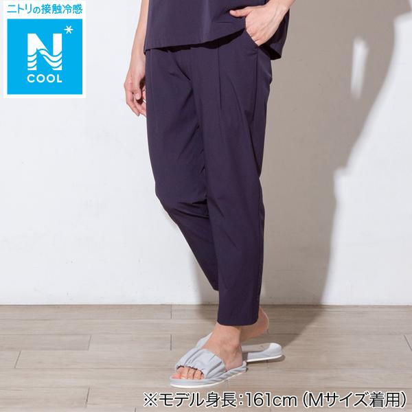 WOMENS 超軽量クール ロングパンツ(LWneNV L) ニトリ