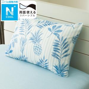 ニトリ 枕カバー(NクールWSP GY 25NC-21) 冷感寝具 : ニトリ