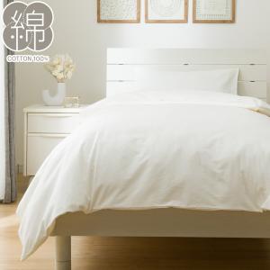 ニトリ（NITORI） 掛ふとんカバー セミダブル(ニット ホワイト SZ41 SD