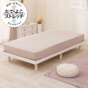 ニトリ（NITORI） マルチすっぽりシーツ シングル(ポリウォッシュ 30