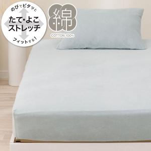 ニトリ（NITORI） ぴったりフィット マルチすっぽりシーツ シングル