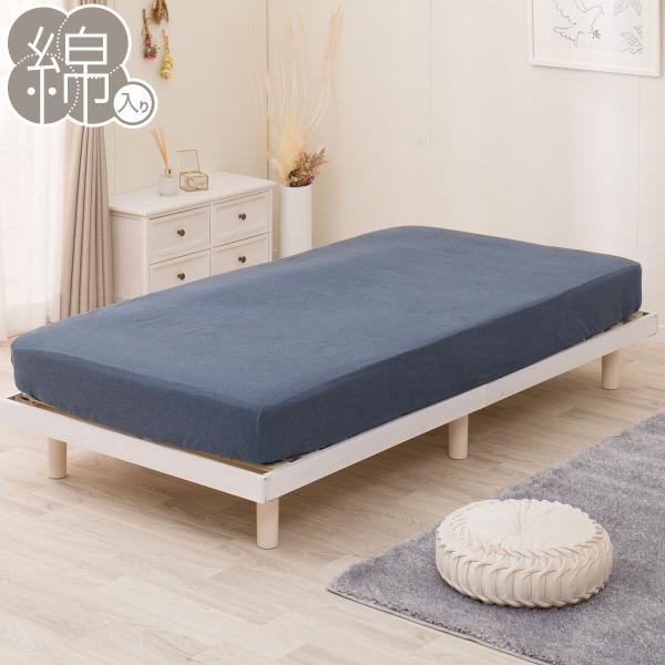 マルチすっぽりシーツ シングル(TCウォッシュ ネイビー ST25 S) デコホーム　ニトリ