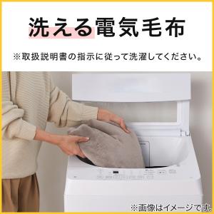 洗える 電気毛布 敷きタイプ(Nウォーム NT...の詳細画像3