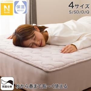 両面使える BOXパッド シングル(Nウォーム モカ A2510) ニトリ｜ニトリ Yahoo!店