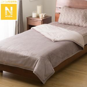 2枚合わせ毛布 シングル(Nウォーム モカ A2510) ニトリ｜ニトリ Yahoo!店