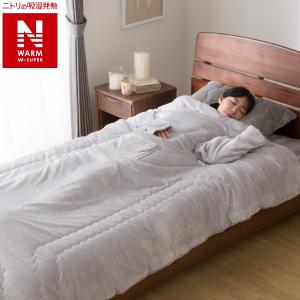 2枚合わせ袖付きスマホ毛布 シングル(NウォームWSP グレー A2514) ニトリ｜ニトリ Yahoo!店