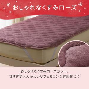 両面使える 敷きパッド シングル(NウォームW...の詳細画像5