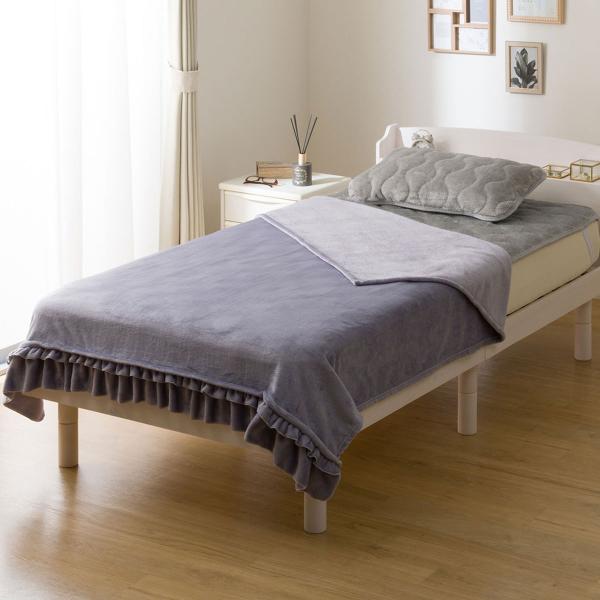 フリル付き毛布 シングル(フリル A25 パープル) ニトリ　デコホーム