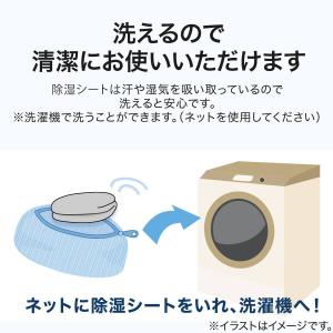 珪藻土・備長炭入り洗える除湿シート シングル(...の詳細画像4
