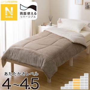 ニトリ（NITORI） カバーのいらない両面掛ふとん セミダブル(Nウォーム