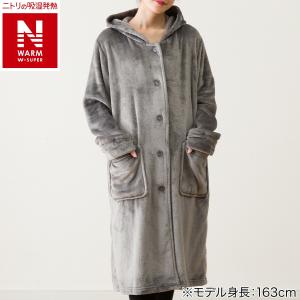すっぽり収納 着る毛布(NウォームWSPフード付きミドル DGY) ニトリ