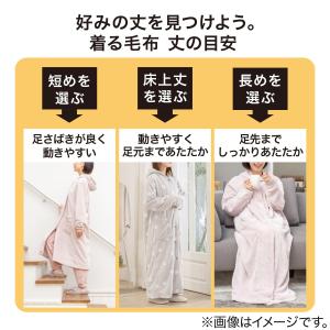 すっぽり収納 着る毛布(NウォームWSPフード...の詳細画像2