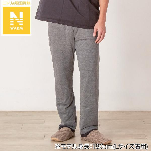 リバーシブルわた入りパンツ(Nウォーム BK L) ニトリ