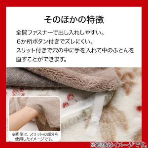 毛布にもなる掛ふとんカバー シングル(Nウォー...の詳細画像4