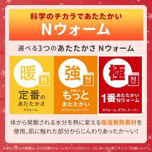 毛布にもなる掛ふとんカバー シングル(Nウォー...の詳細画像2