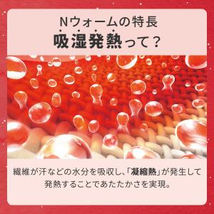 毛布にもなる掛ふとんカバー シングル(Nウォー...の詳細画像3