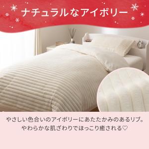 毛布にもなる掛ふとんカバー シングル(Nウォー...の詳細画像4