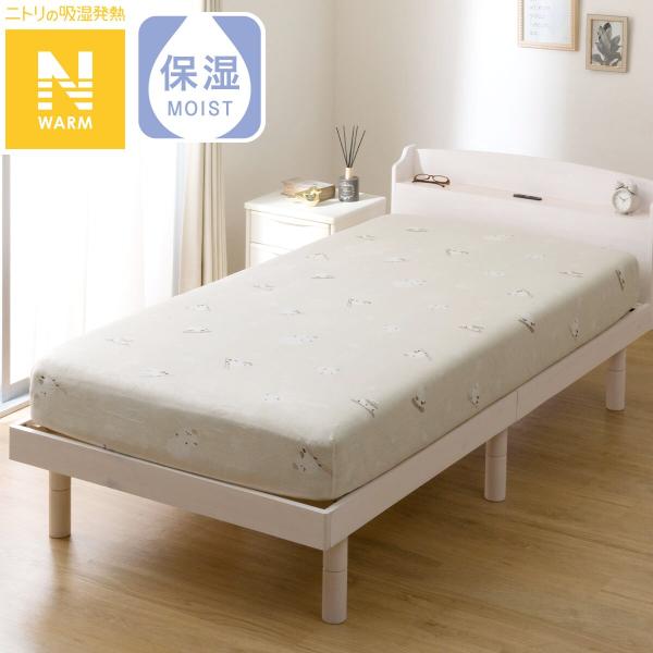 たて・よこストレッチ Nフィットシーツ セミダブル-ダブル(Nウォーム シマエナガ NG08 SD-...