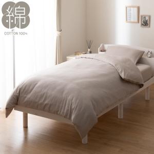 ニトリ ひもなしラクラク掛け布団カバー セミダブル(Nグリップ WH PT11