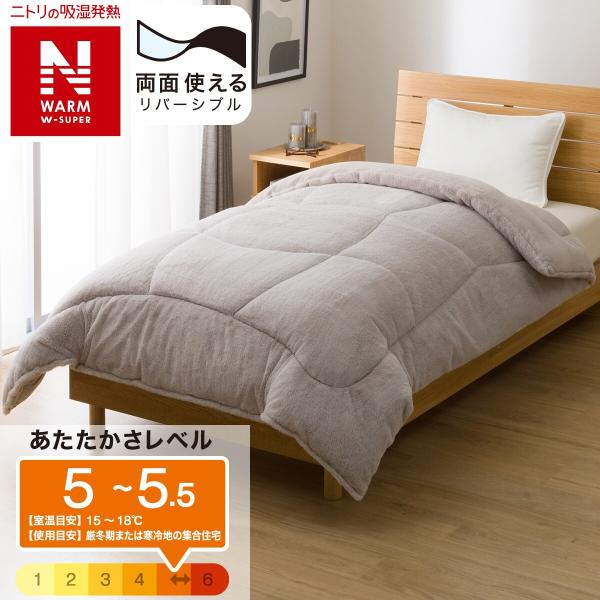 カバーのいらない両面掛ふとん ダブル(Nウォーム WSP K2528 D) ニトリ