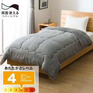 蓄熱わた入り掛けふとん シングル(K2529 GY S) ニトリ｜ニトリ Yahoo!店